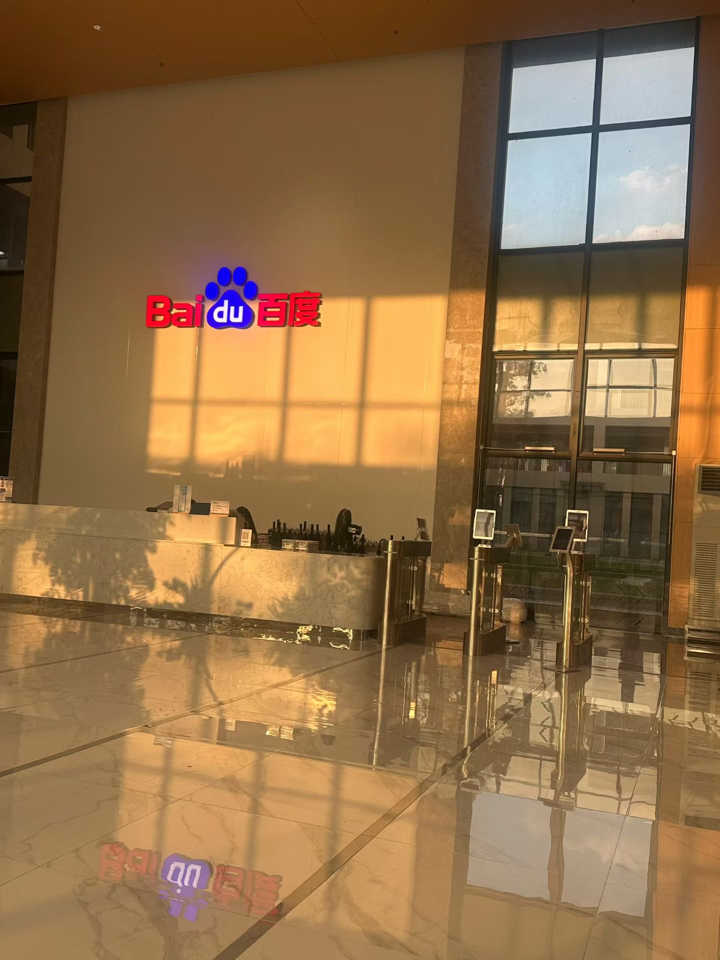 百度推广公司前台实拍照